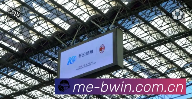 必赢亚洲App亮点:多维搜索、热门结果与直达入口